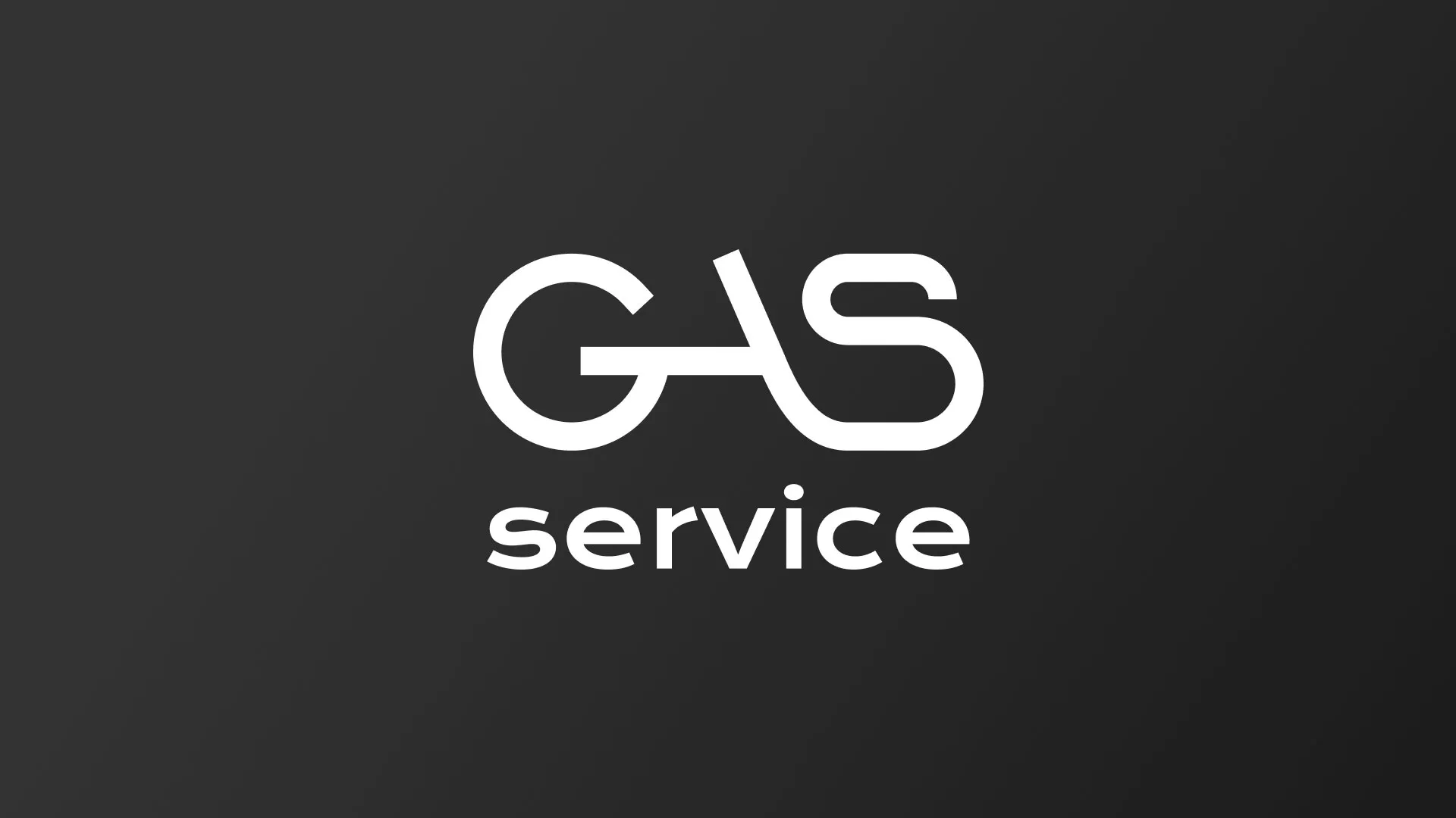 Разработка логотипа компании «Сервис газ» в Новоалтайске
