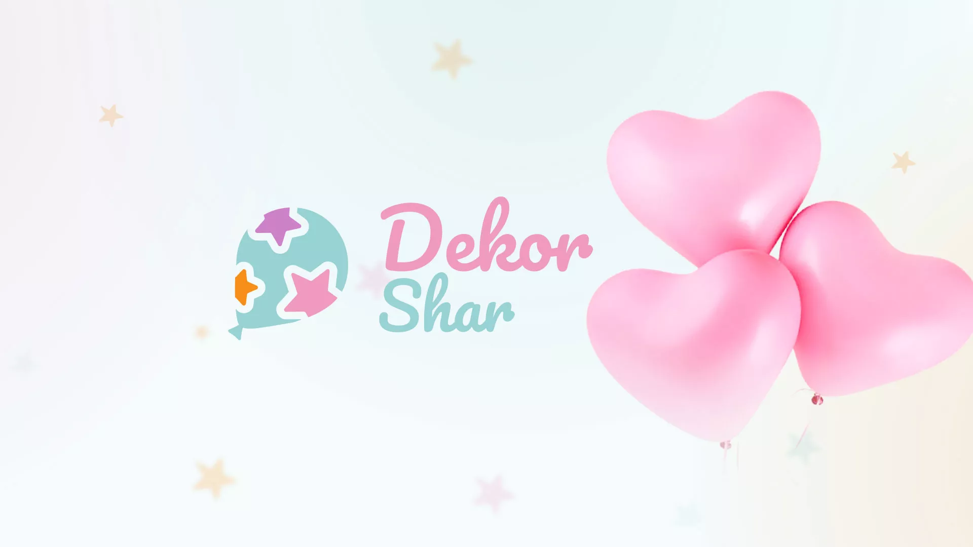 Разработка сайта в Новоалтайске для компании «ДекорШар»