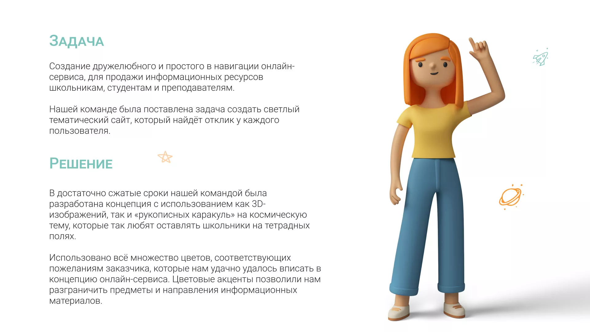 Создание онлайн-сервиса в Новоалтайске по рефератам и курсовым работам