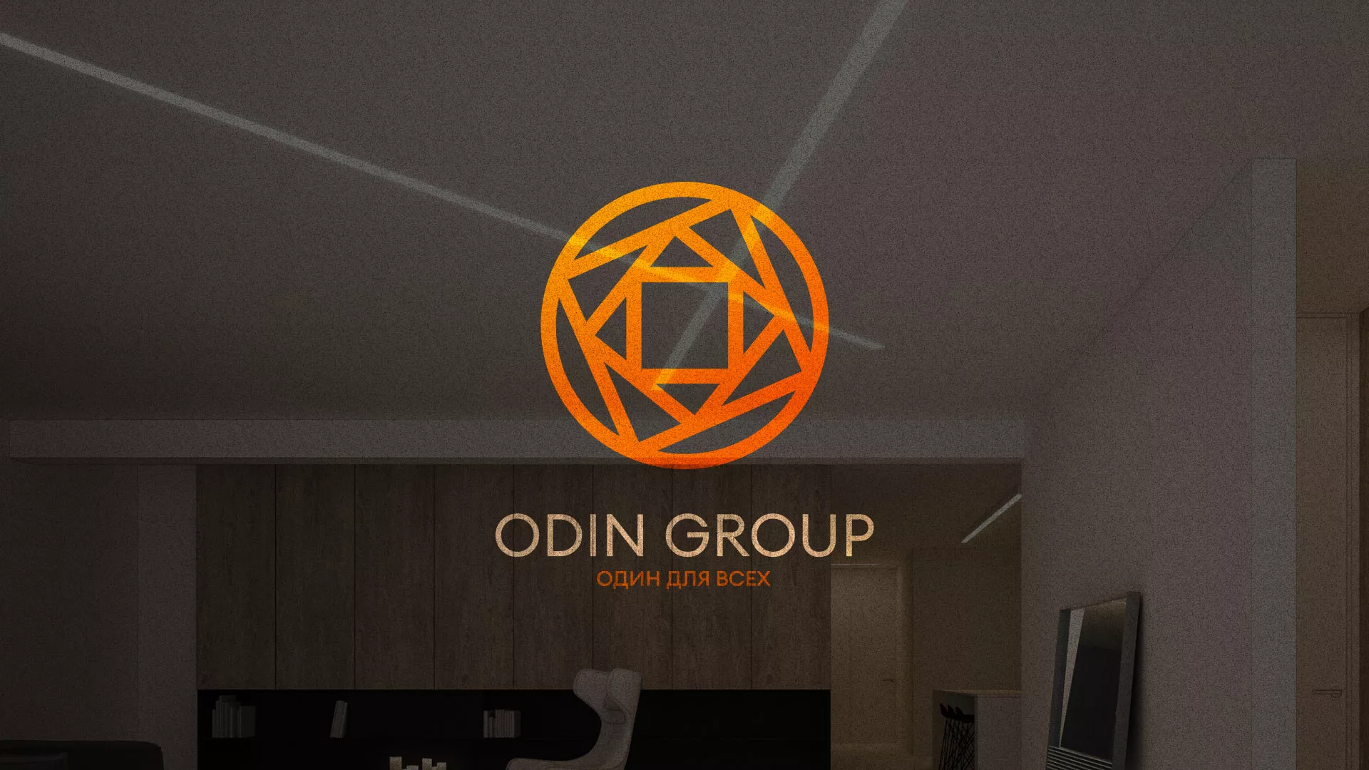 Разработка сайта в Новоалтайске для компании «ODIN GROUP» по установке натяжных потолков