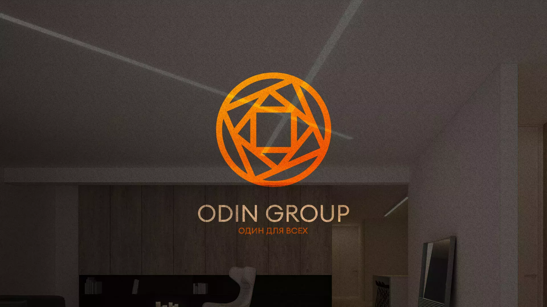 Разработка сайта в Новоалтайске для компании «ODIN GROUP» по установке натяжных потолков