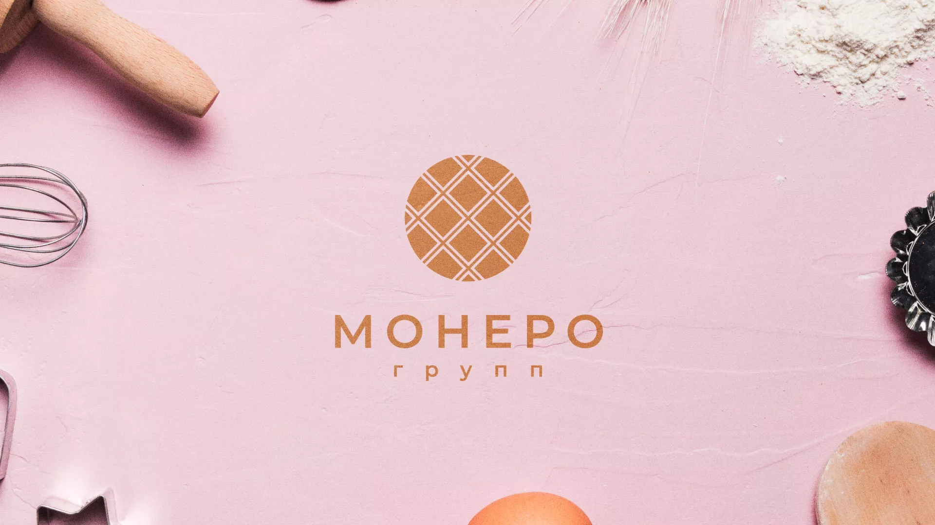 Разработка логотипа компании «Монеро групп» в Новоалтайске