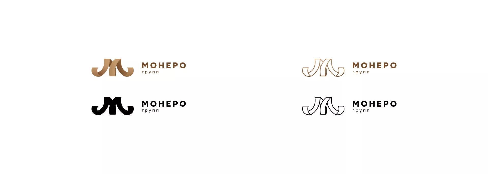 Разработка логотипа для компании «Монеро групп» в Новоалтайске
