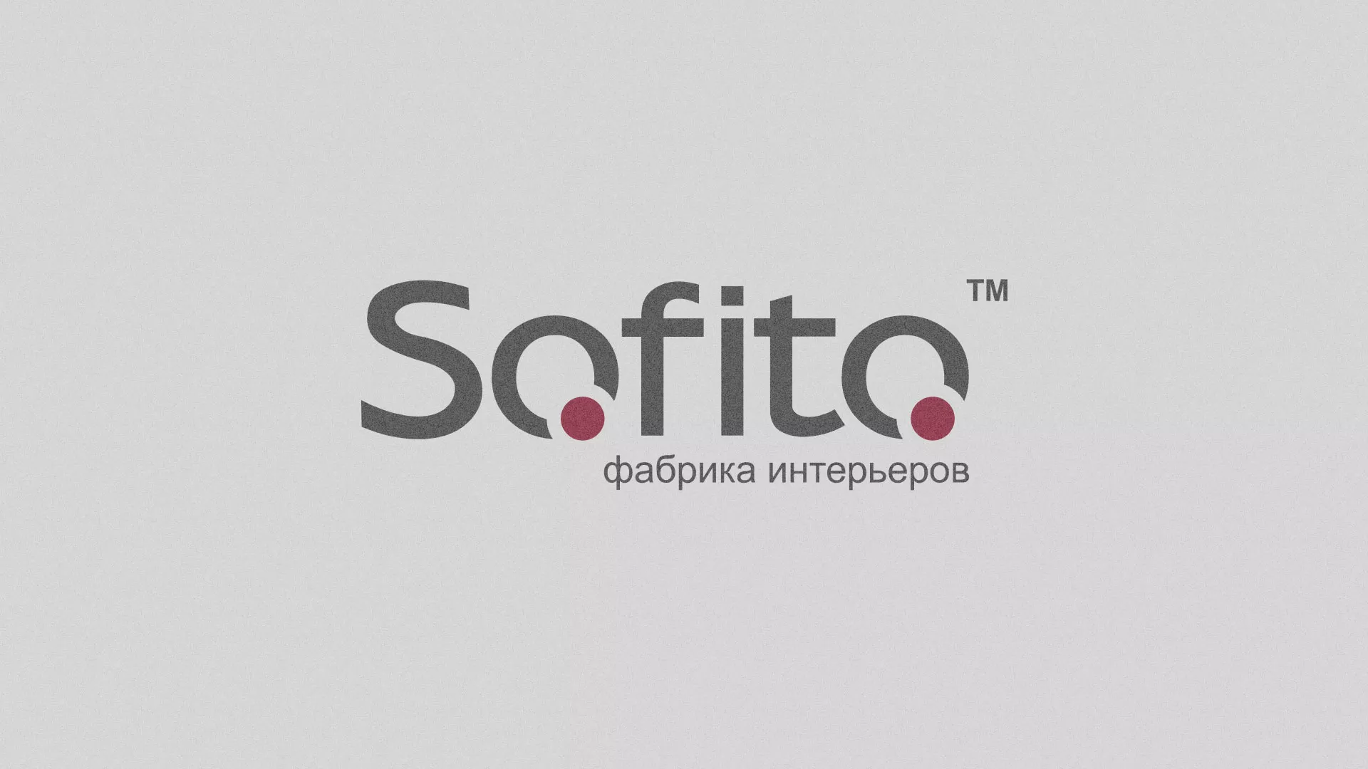 Создание сайта по натяжным потолкам для компании «Софито» в Новоалтайске