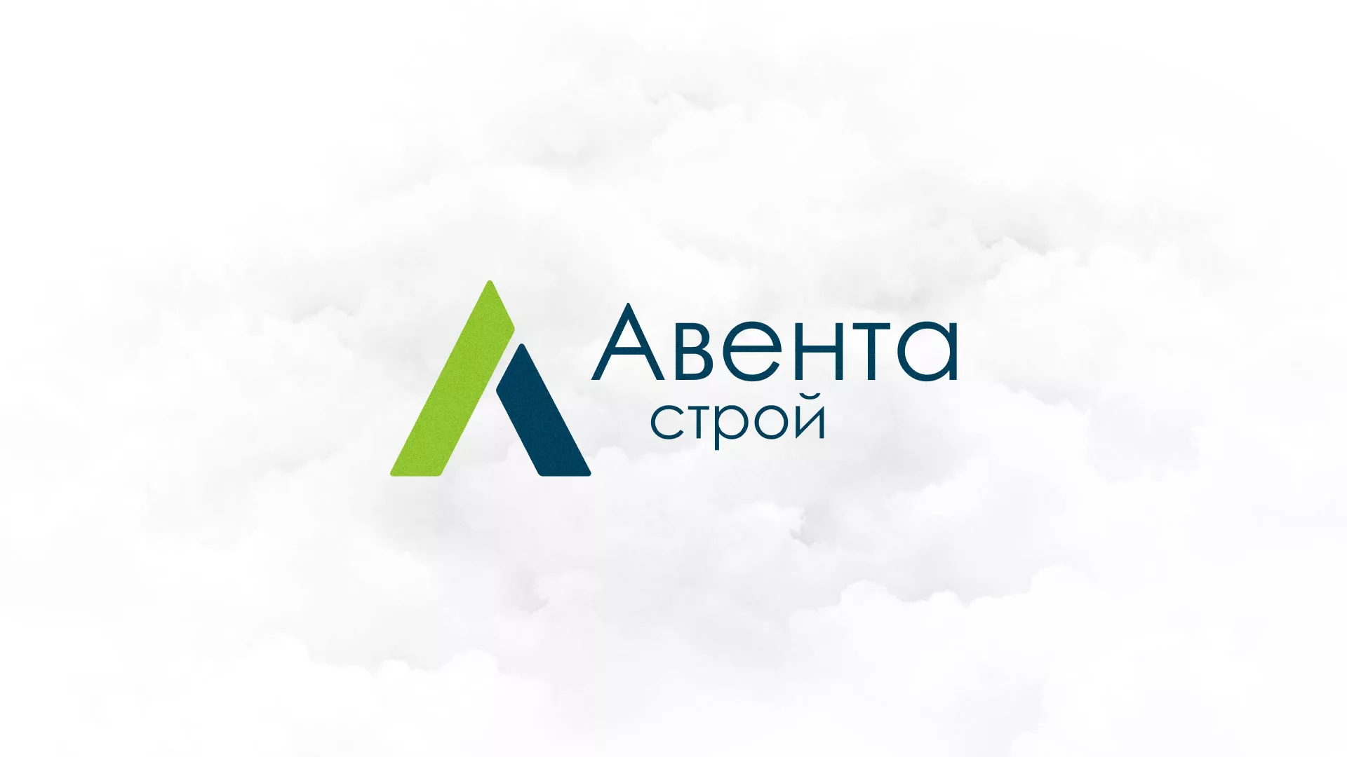 Редизайн сайта компании «Авента Строй» в Новоалтайске
