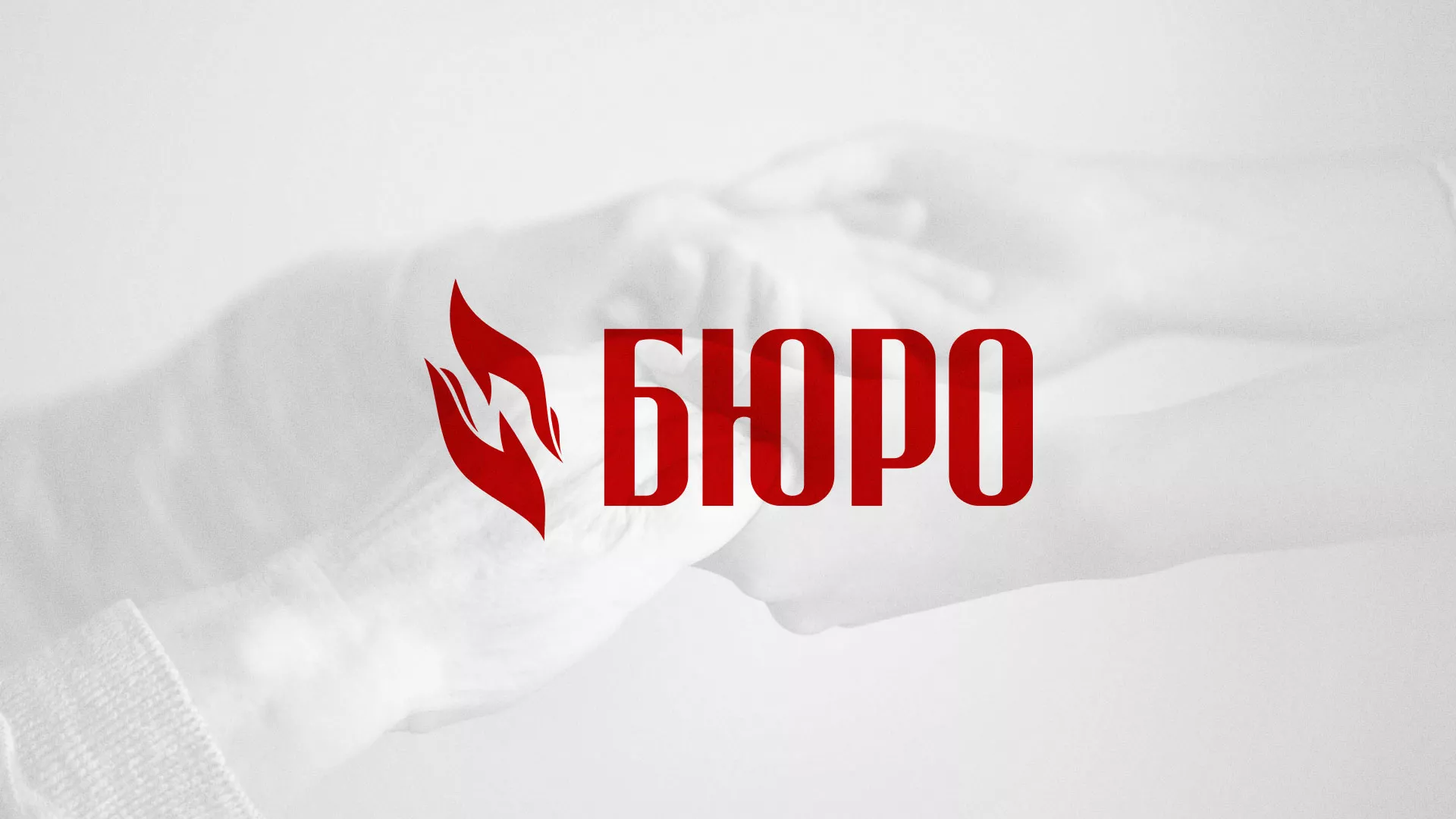 Разработка логотипа ритуальной службы в Новоалтайске