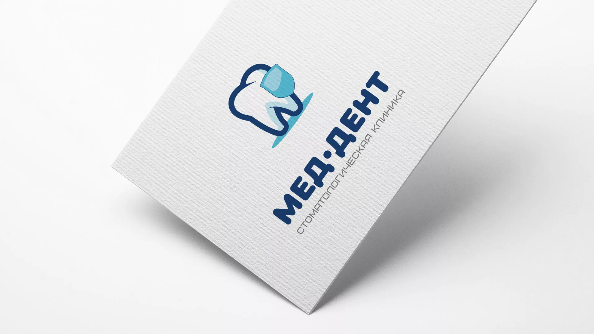 Разработка логотипа стоматологической клиники «МЕД-ДЕНТ» в Новоалтайске
