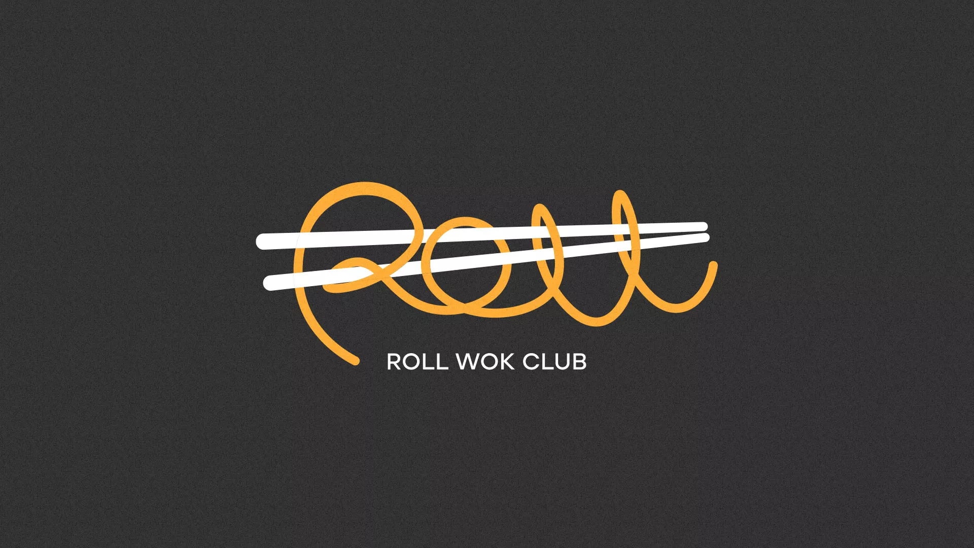Создание дизайна листовок в Новоалтайске для суши-бара «Roll Wok Club» Создание дизайна листовок в Новоалтайске для суши-бара «Roll Wok Club»