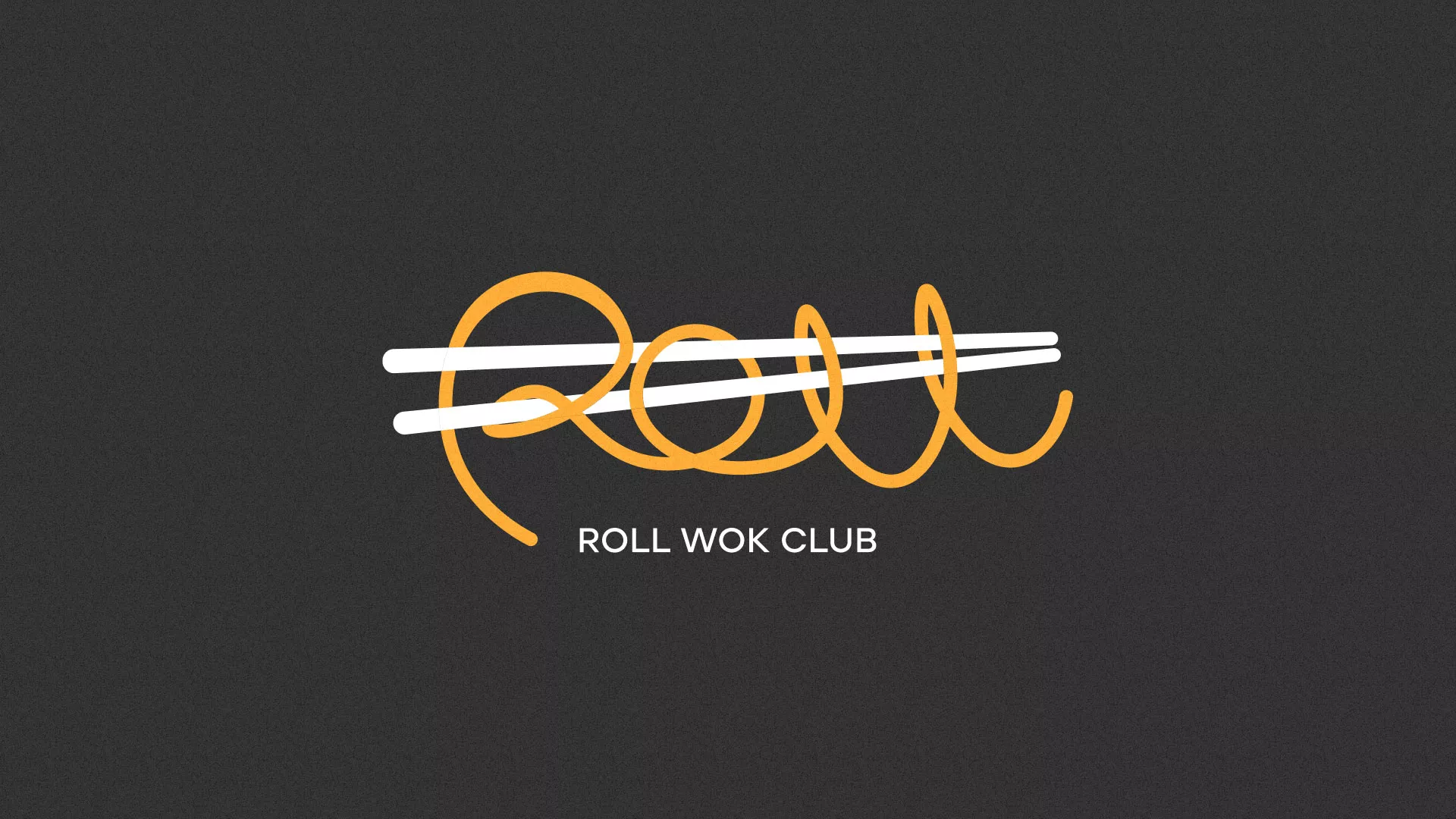 Создание дизайна листовок суши-бара «Roll Wok Club» в Новоалтайске